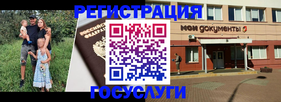 купить прописку в Ликино-Дулёво