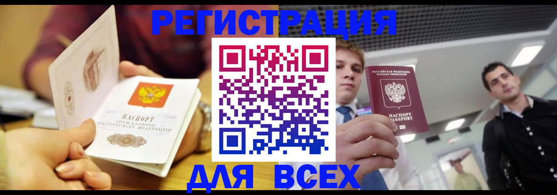 регистрация для дет. сада в Ликино-Дулёво