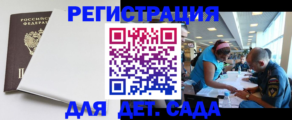 прописка для кредита в Ликино-Дулёво